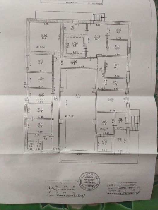 Продам виробничу будівлю/офіс для бізнесу