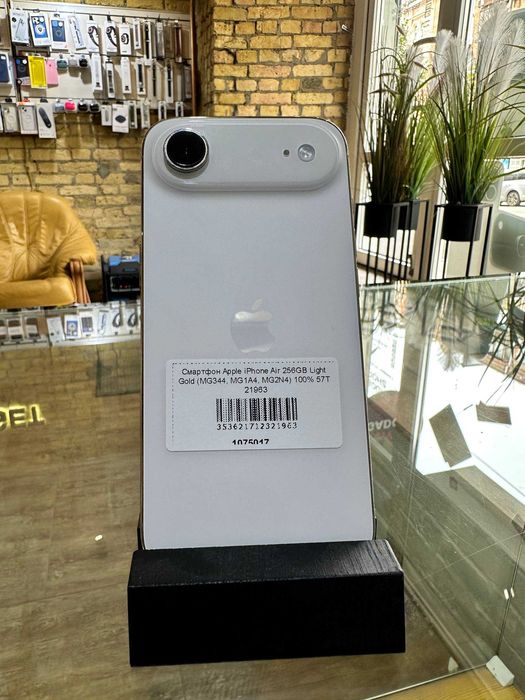 iPhone Air 256Gb Gold | Стан 4.8/5 | АКБ 100% (143 цикли) | 3 місяці гарантії | Магазин