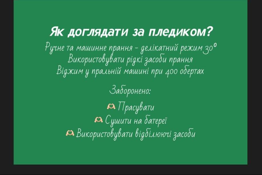 Продам Дитячі пледи