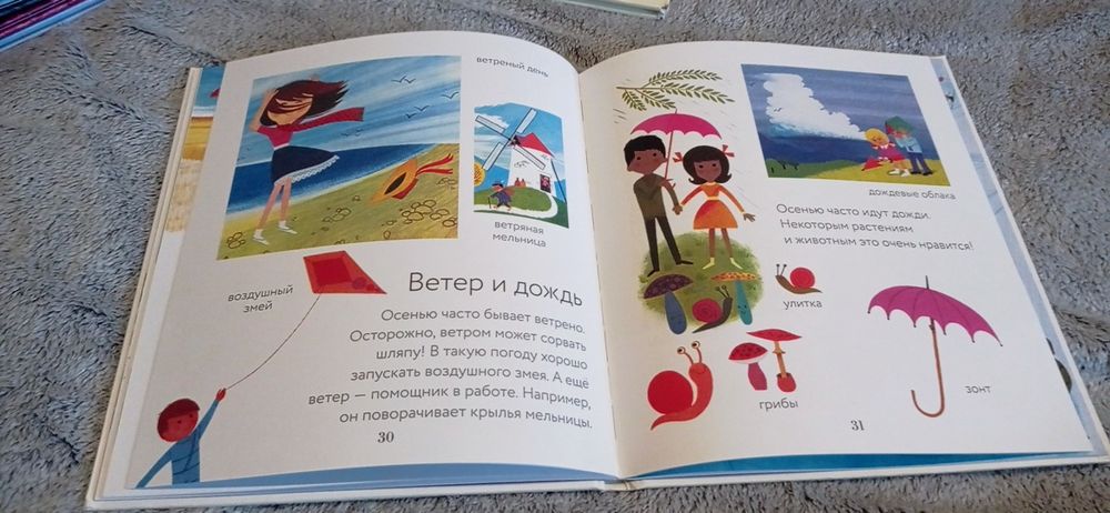 Комплект детских книг