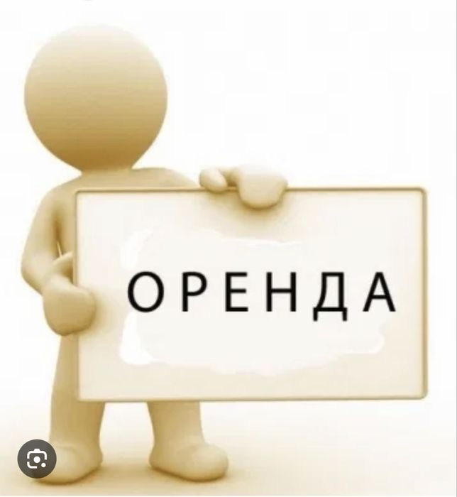 Будинок оренда сдам в оренду Ясногірка