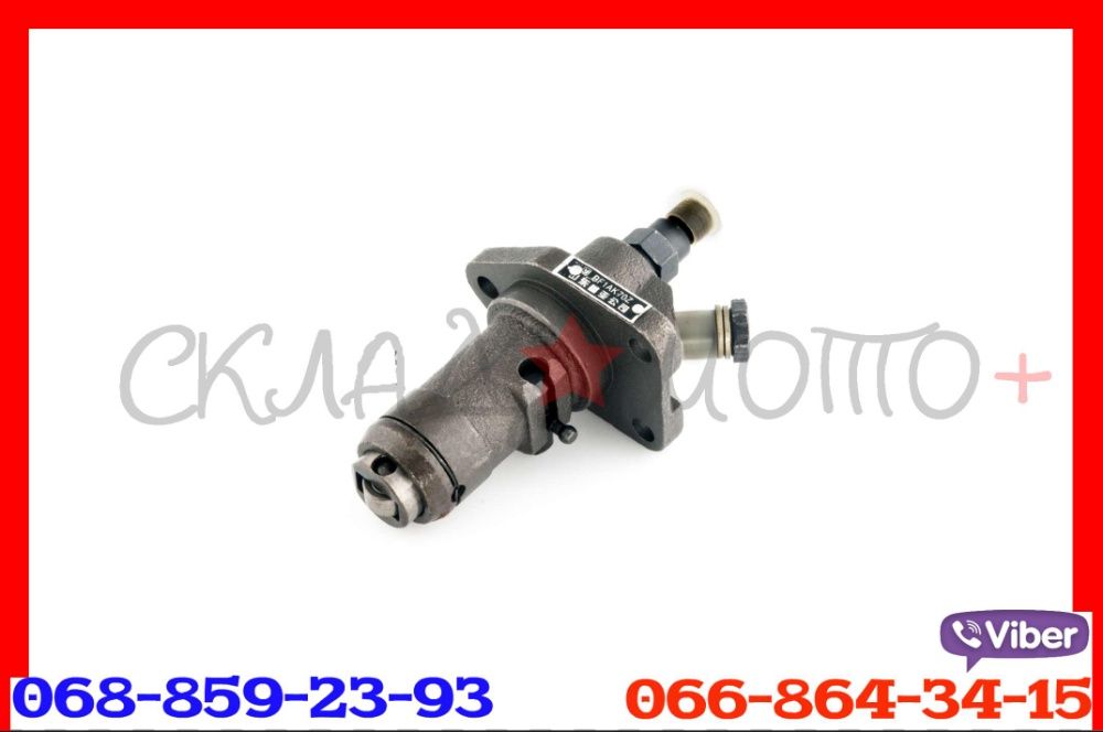 Форсунка на зубр кентавр зірка форте r175 180 190 195 178 186f