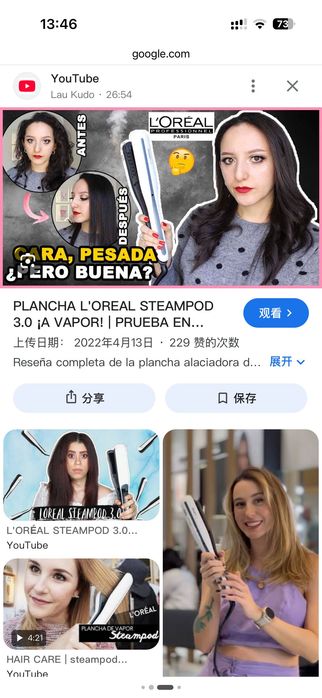 Alisador Loreal steampod