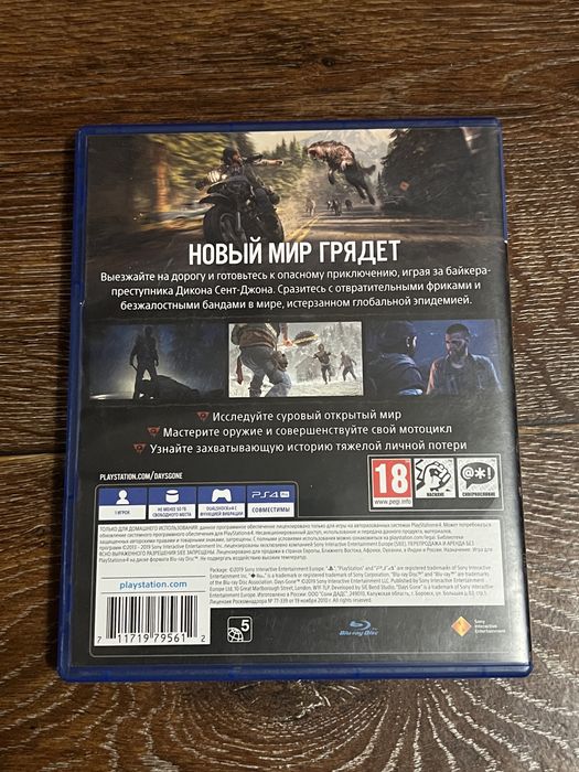 Диск Days Gone PS4 в ідеальному стані