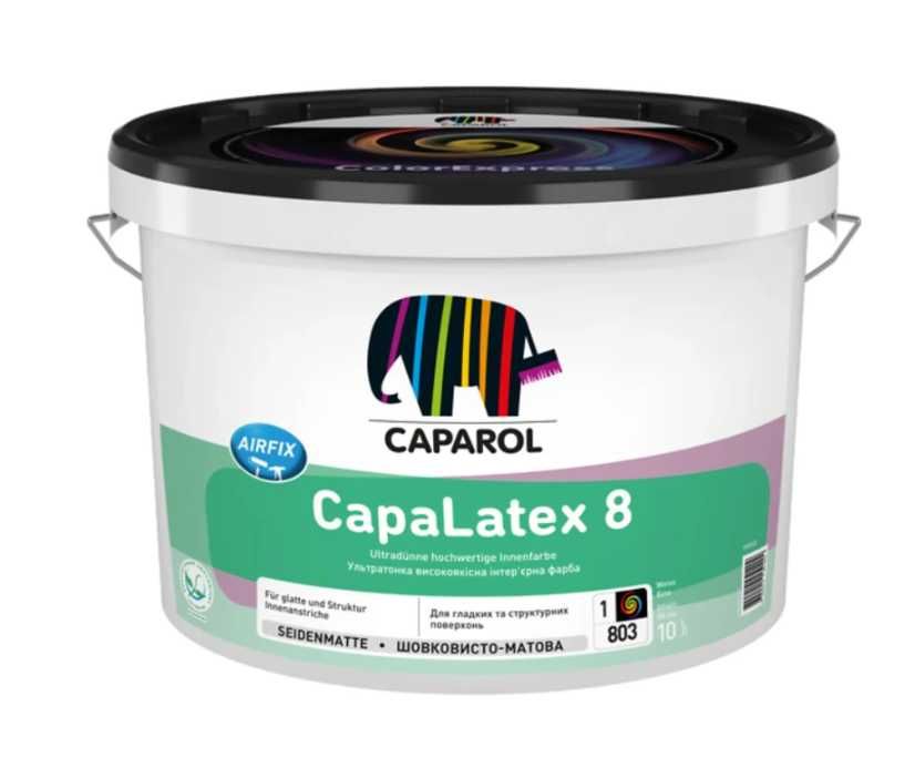 Фарба інтер'єрна Caparol CapaLatex 8 латексна, шовковисто-матова, стійка до миття