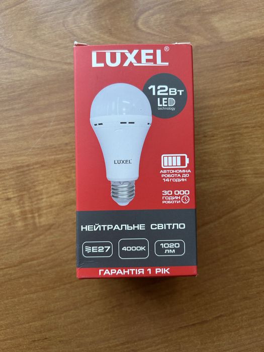 Автономна світлодіодна  LED лампа