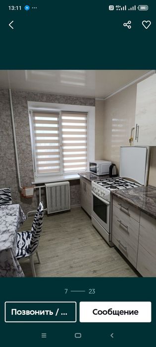 З 29 травня.1 К. КВ. СТИЛЬНИЙ ЛЮКС! ЦЕНТР! Малий