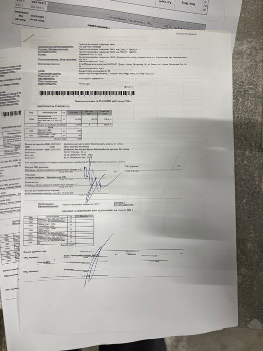 Джинсова спідничка міді