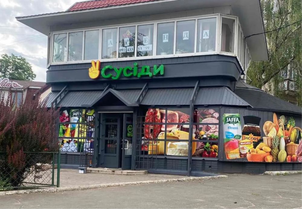 Реклама/Вивіски/Банери/Наклейки/Мімоходи/Поліграфія