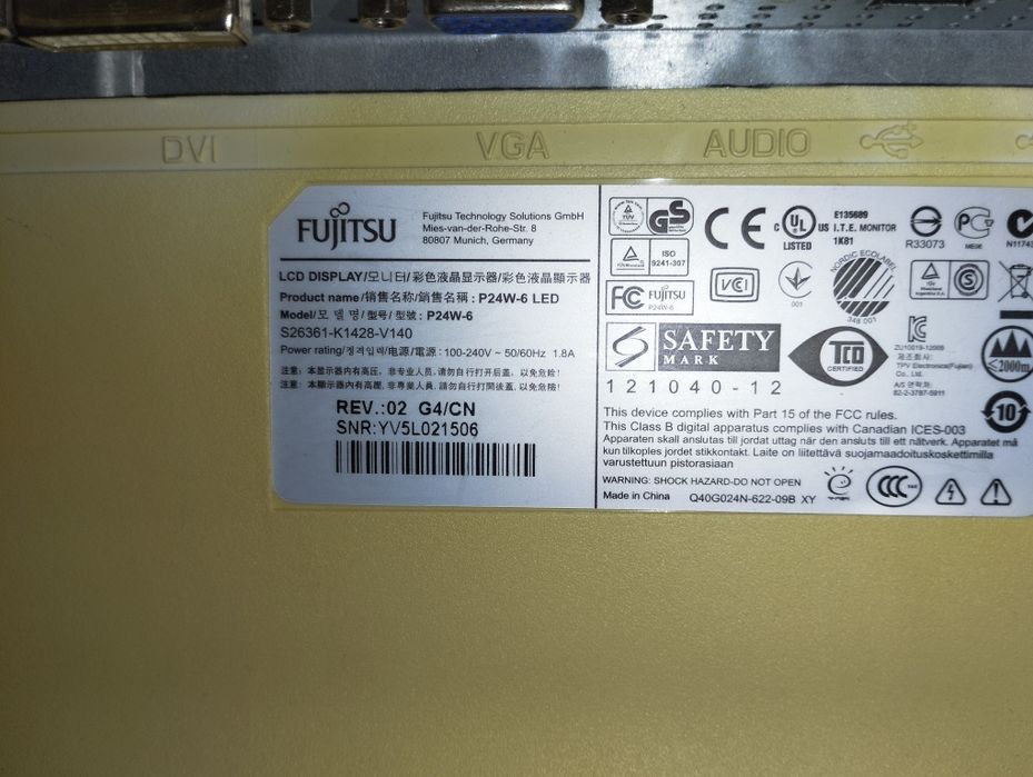 Монітори Fujitsu 24" - 1920*1200