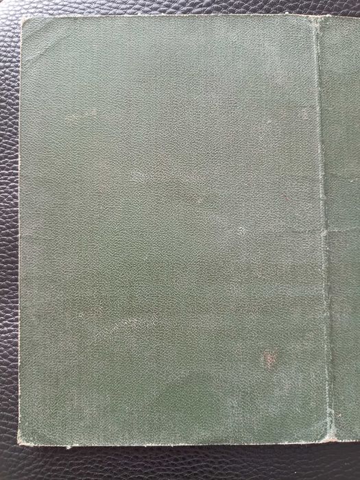 Свідоцтво про народження 1966 Свидетельство о рождении (6)