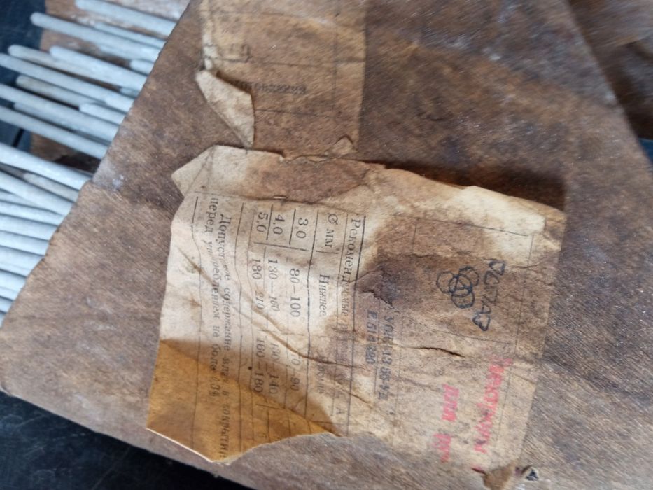 Продам електроди 5мм