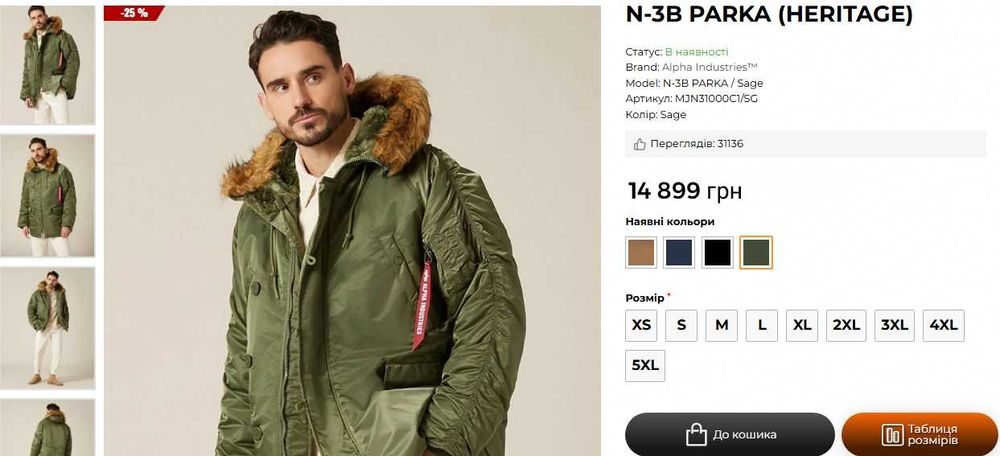 Нова оригінал Alpha Industries N3B USA