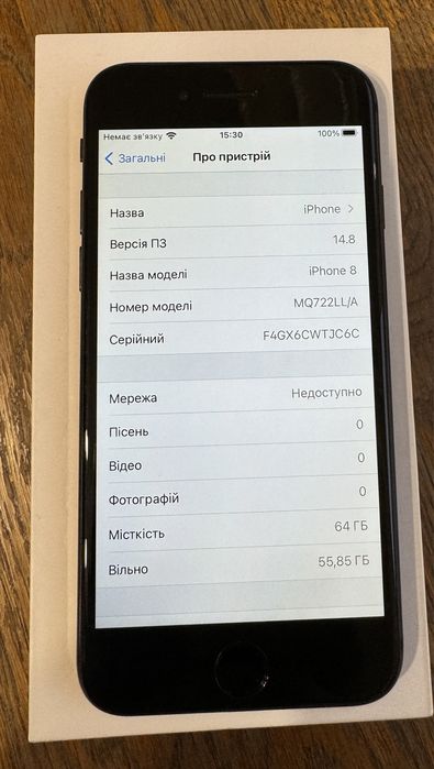 Apple iPhone 8 64гб айфон 8 стан нового з  коробкою