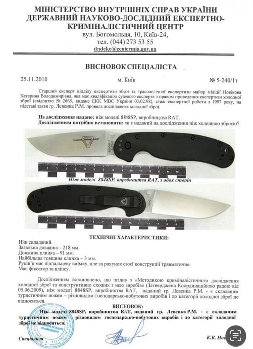 Складний ніж Sitivien ST-152, карманний ніж