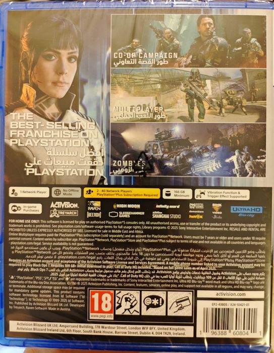 Call of Duty PS5 – nowa, folia fabryczna