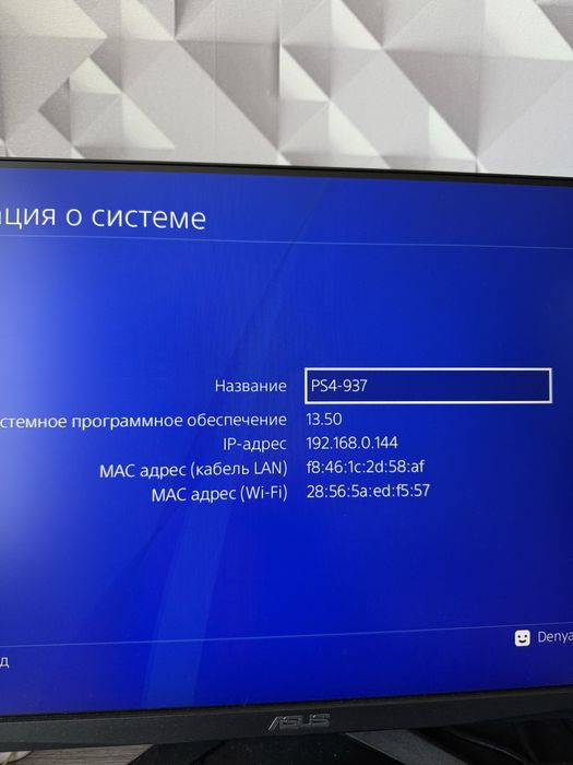 Playstation Ps4 Pro 1Tb