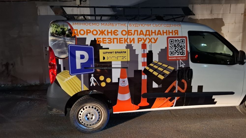 Брендування авто