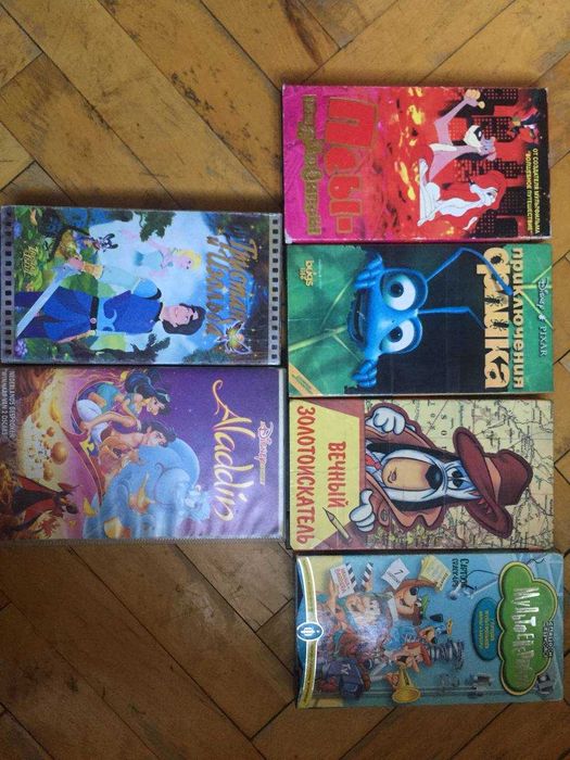 Видеокассеты VHS Ледниковый период, Король Лев, 101 Долматинец: 30