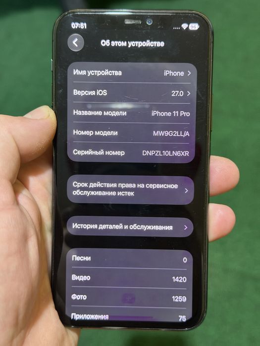 Продам Iphone 11Pro 256GB