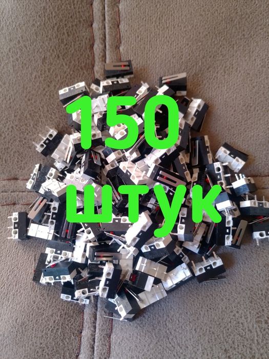 Микропереключатель, мікроперемикач, кнопка