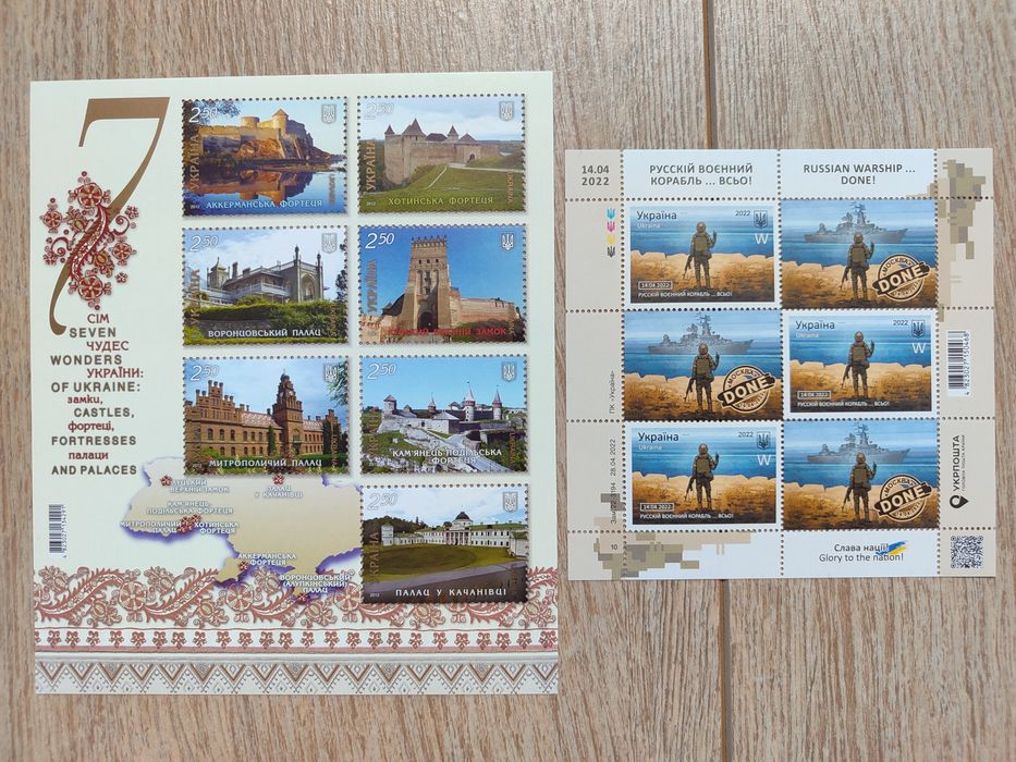 Марки та листівки / конверти України різні