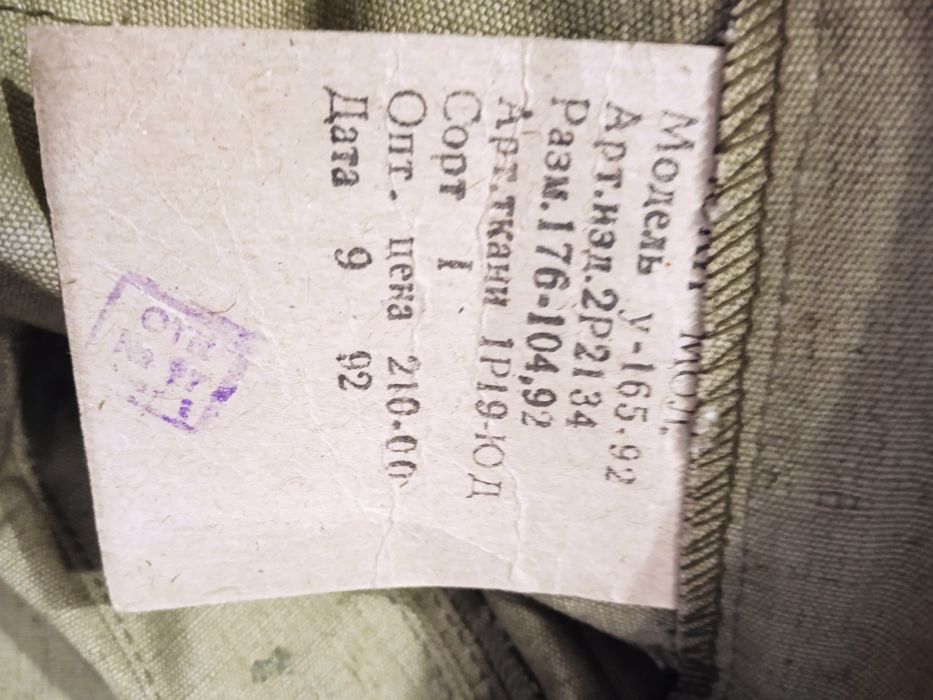 Продам штаны рабочие.