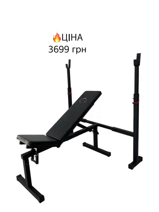 СКИДКА ‼️ Лавка для жима под штангу, регулируемая Скамья Гантели