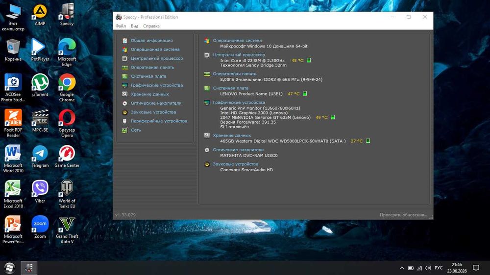 Ігровий Ноутбук Lenovo G580 i3-2348M RAM 8Gb HDD 500Gb GeForce GT 635M 2Gb