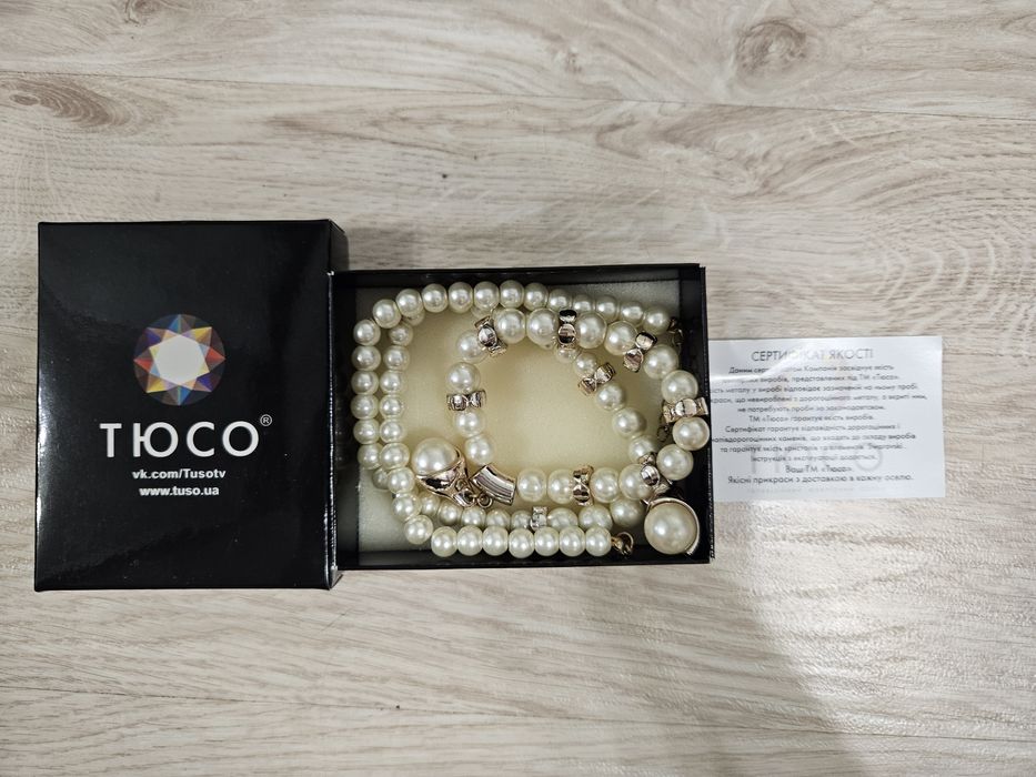 Браслет та намисто Тюсо