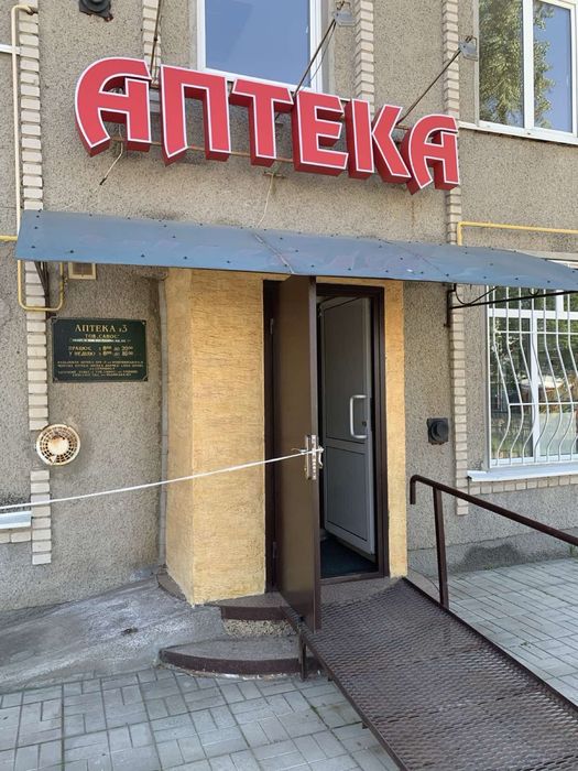 Продам приміщення смт Володарка