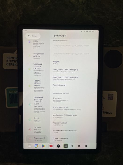 ПРОДАМ  Планшет Teclast T50 Plus