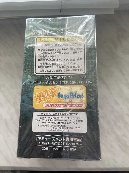 Ghost in the Shell Extra Figure