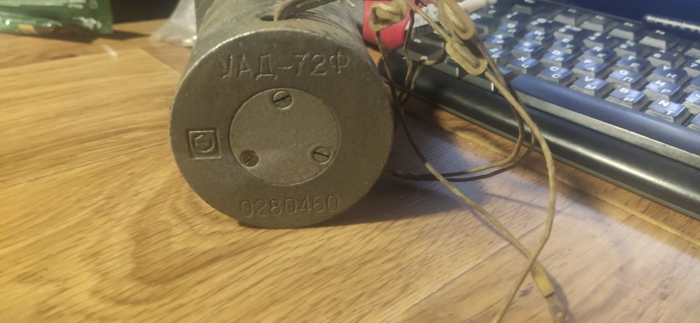 Электродвигатель УАД 72Ф