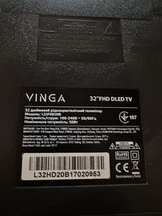 Телевізор Vinga 32 (на запчастини/ремонт)