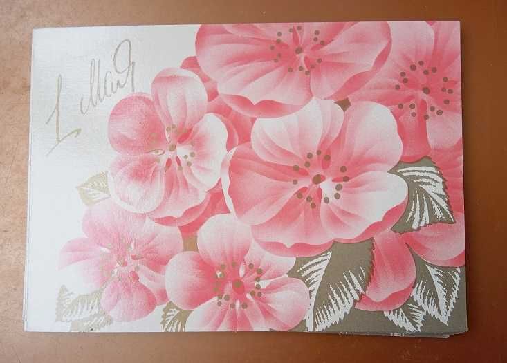 Листівка "1 Мая" 21 штука. Чисті.