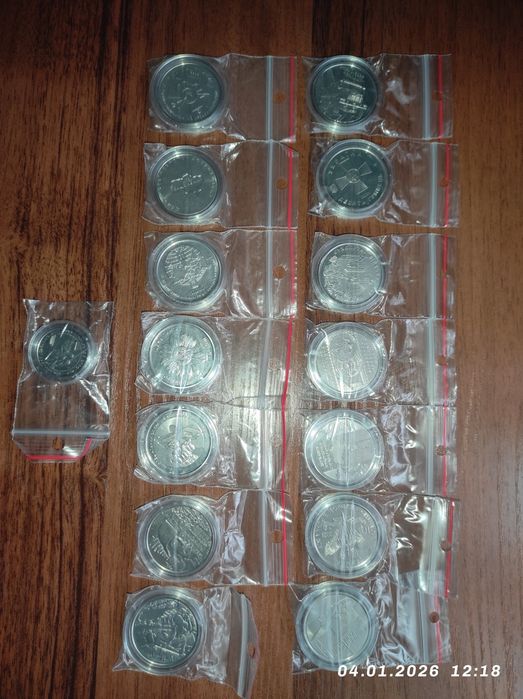 Набор монет ЗСУ 15 штук
