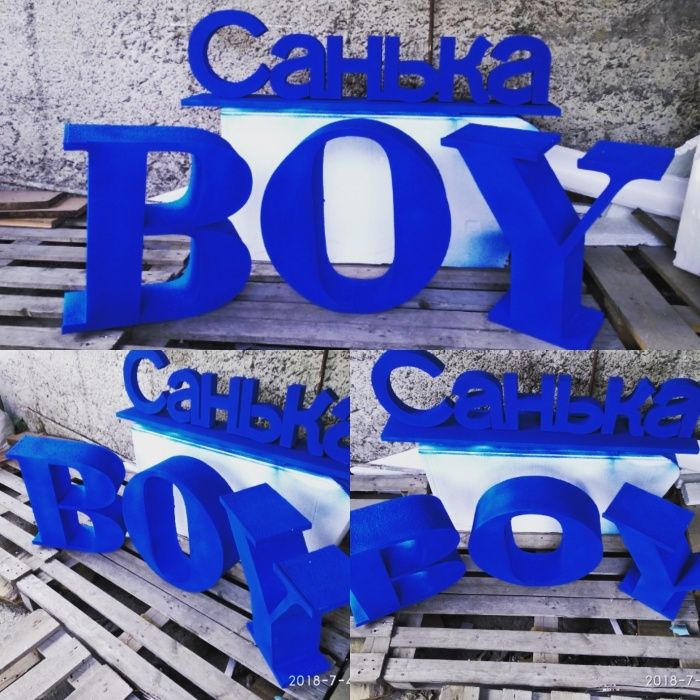 Букви, реклама, вивіска, логотип, декор.