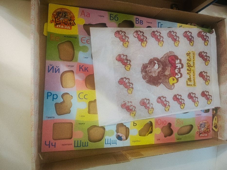 настільна гра  "Абетка-пазл "Казкове королівство" від Danko Toys.