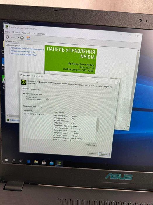 ASUS VivoBook 15 X570ZD Ryzen 5 2500U GTX 1050 2gb 16ram ssd 256