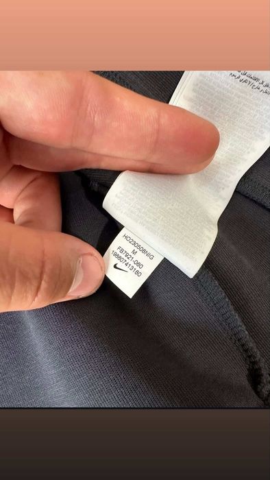 Nike tech fleece ( S )