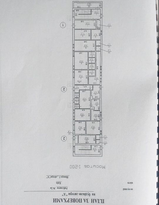 Продаж комерції  Робітнича 2А / Рабочая 2А 1000м2