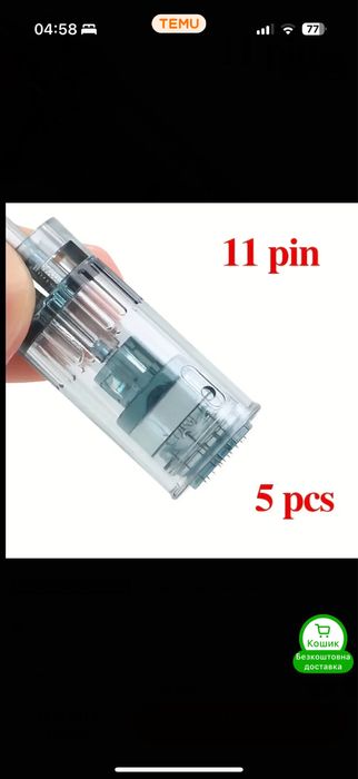 Картрідж для дермапена Dr. Pen M8