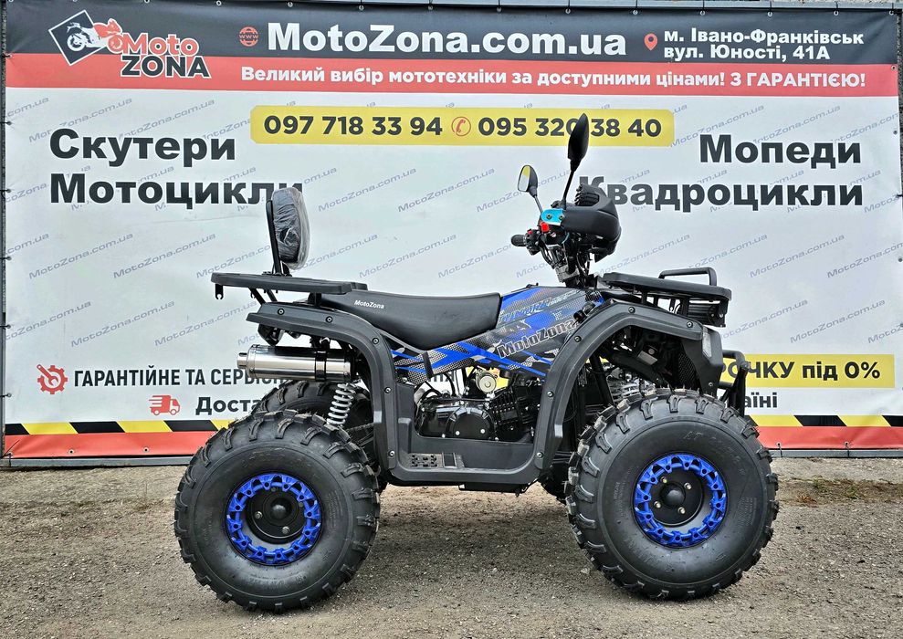 Tundra 150-1 NEW 2025р. Red Квадроцикл |Гарантія| Оновлений!