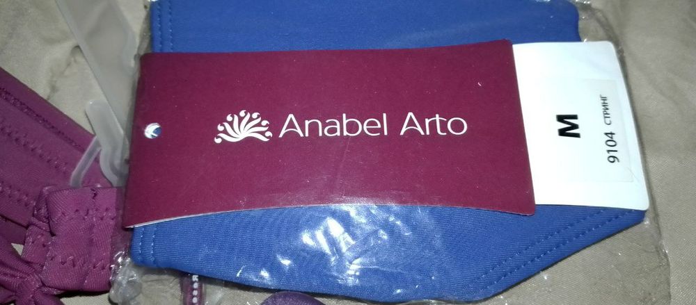 Нижня білизна Anabel Arto
