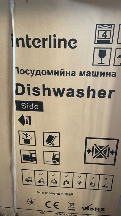 НОВА Вбудована посудомийна машина INTERLINE DWI 605 L