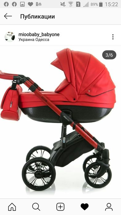 Коляска миобеби Зум 2 в 1