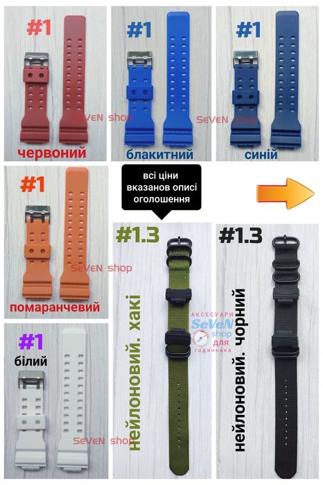 Ремешок Накладка GA-100 GA-110 GD-100 GA-150 GD-120 200 корпус G-SHOCK