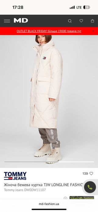 Куртка-пальто Tommy Hilfiger жіноча б/в