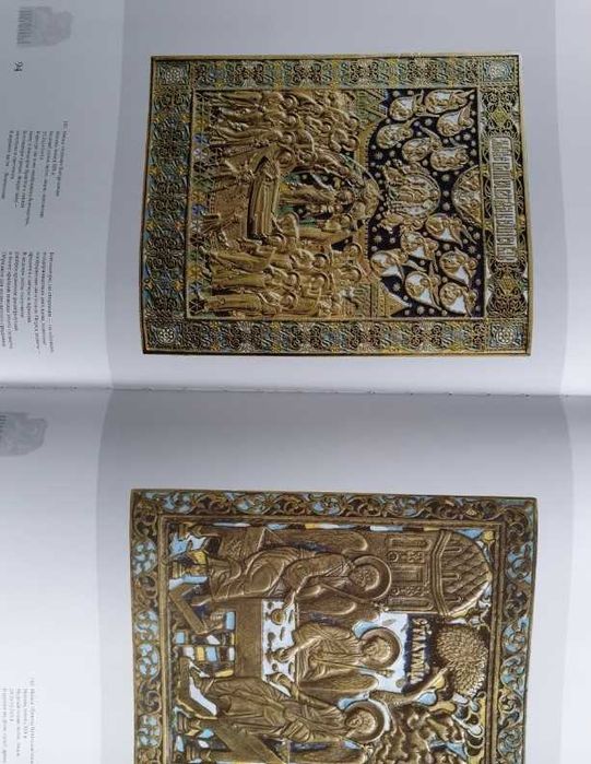 Krzyże, ikony. Crosses, icons, folds S. Gnutowa i E. Zotowa